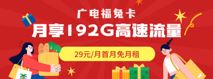 靓号商城